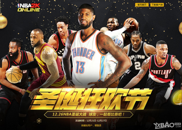 球员们能够