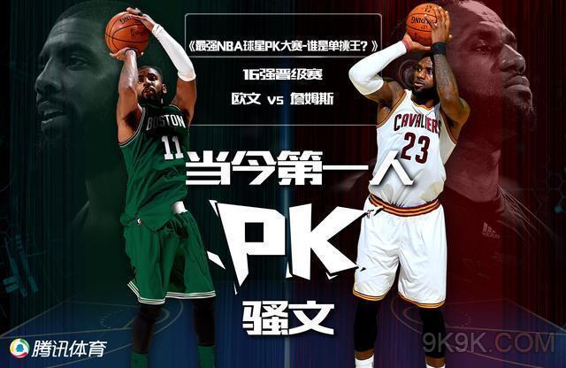 于全球